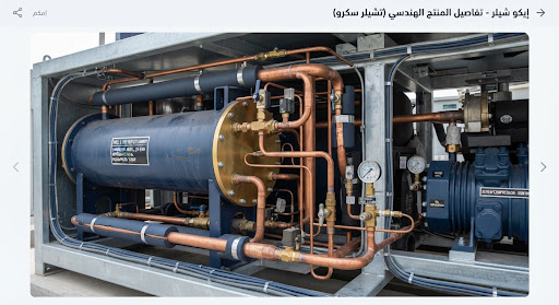 مصنع بلاستيك بمدينة 6 أكتوبر