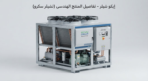 مصنع أغذية ببرج العرب